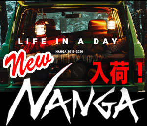 nanga_2